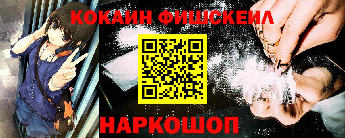 КОКАИН 99%  Вход с VPN  COCAIN 97%  Кольчугино 