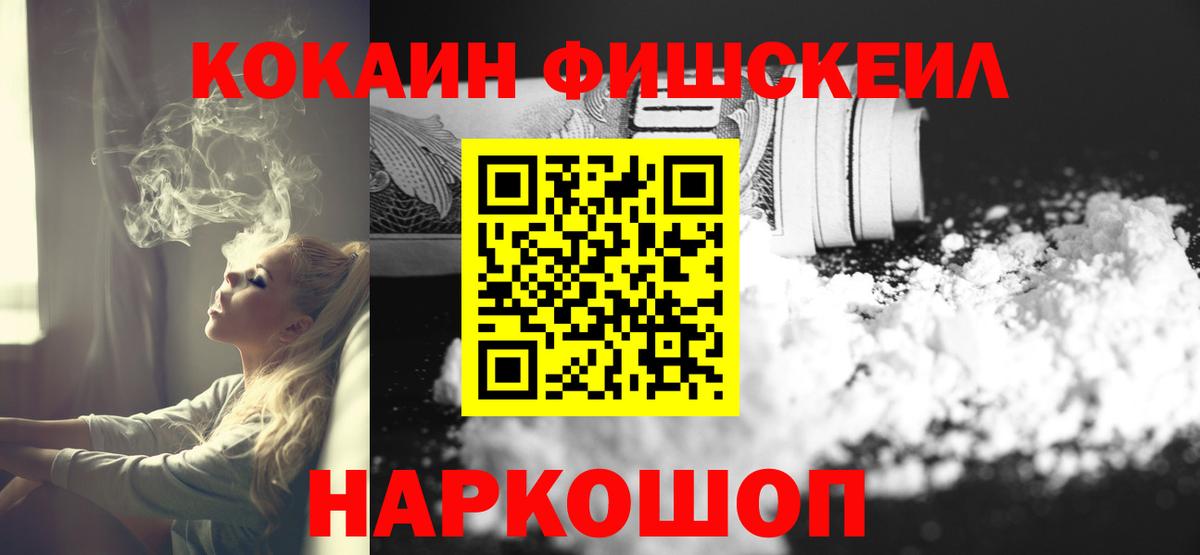 Кокаин Боливия Кольчугино