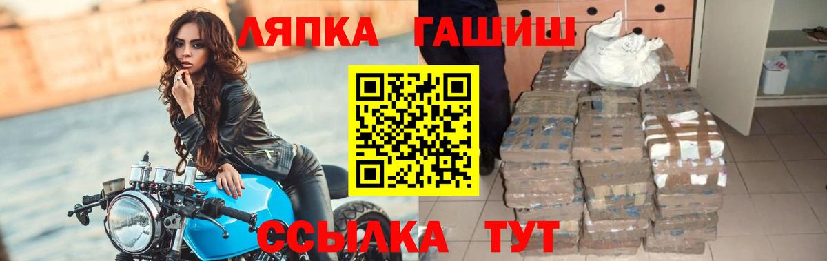ГАШИШ hashish Кольчугино