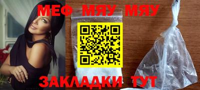 прущая мука Конаково