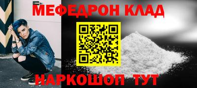прущая мука Конаково