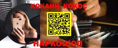 прущая мука Конаково