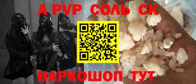 mdma Комсомольск-на-Амуре