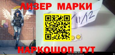 mdma Комсомольск-на-Амуре