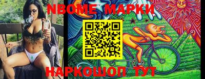 mdma Комсомольск-на-Амуре