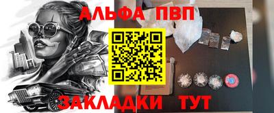 a pvp Краснознаменск