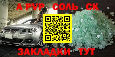 mdma Комсомольск-на-Амуре