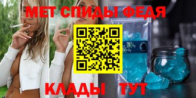 mdma Комсомольск-на-Амуре