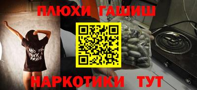 mdma Комсомольск-на-Амуре