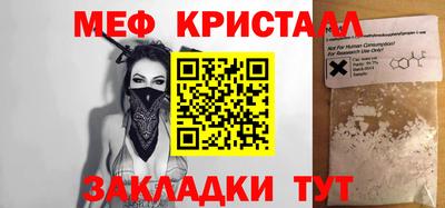 mdma Комсомольск-на-Амуре