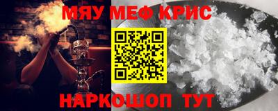 mdma Комсомольск-на-Амуре