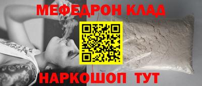 прущая мука Конаково