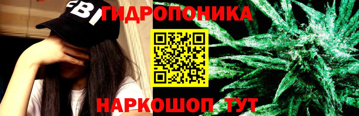 Марихуана THC 21%  Канабис семена  Вход с VPN  Каннабис индика  Кольчугино 