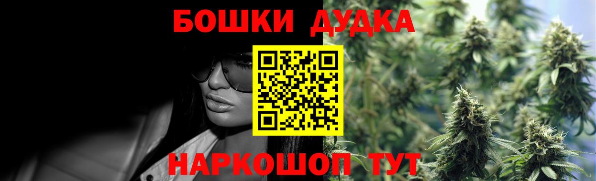 Канабис LSD WEED Кольчугино